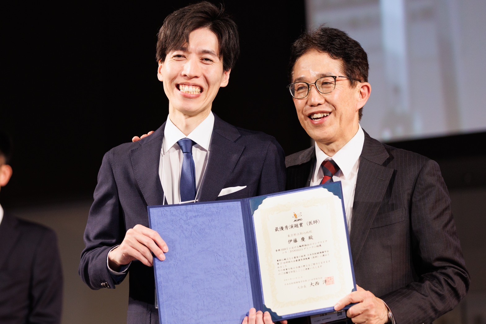 日本放射線腫瘍学会第37回学術大会で最優秀演題賞を受賞しました